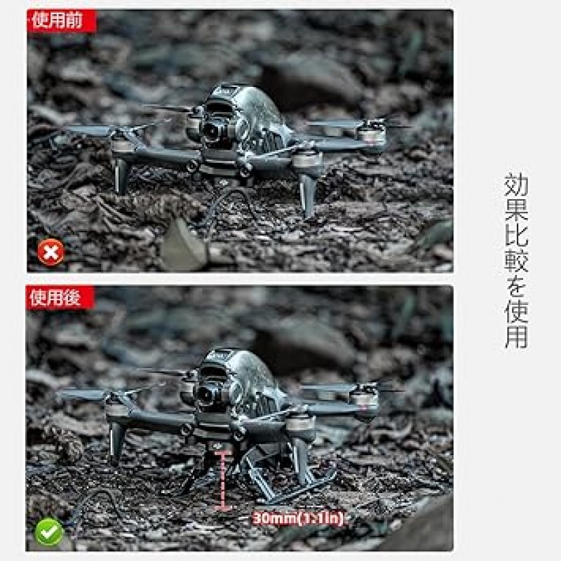 DJI FPV 랜딩 기어 랜딩 기어 접이식 30mm DJI FPV 드론 랜딩 풋용 비행기 랜딩 가드 증가 신속한 분해 훈련 랙 충격 흡수 경량 편리한 비행 안정성 드론 액세서리