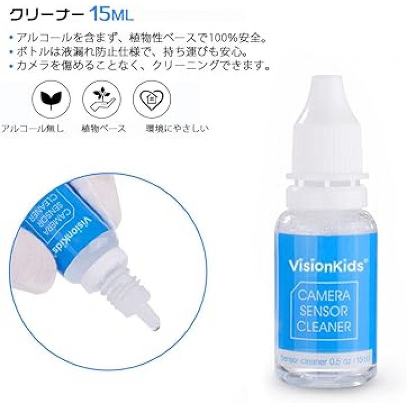 Visionkids RA113 카메라 청소 용품, 12개 APS-C 센서 면봉 + 15ml 클리너 세트, 관리, 청소 용품, SLR용 렌즈 클리너
