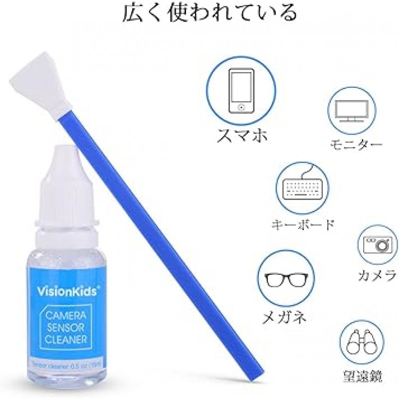 Visionkids RA113 카메라 청소 용품, 12개 APS-C 센서 면봉 + 15ml 클리너 세트, 관리, 청소 용품, SLR용 렌즈 클리너