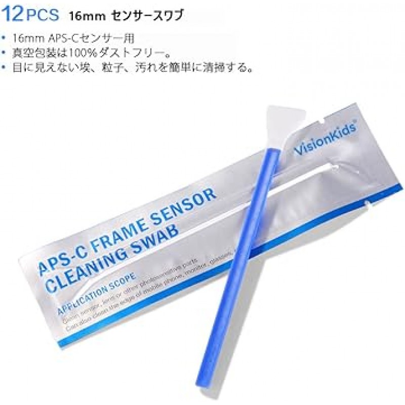 Visionkids RA113 카메라 청소 용품, 12개 APS-C 센서 면봉 + 15ml 클리너 세트, 관리, 청소 용품, SLR용 렌즈 클리너