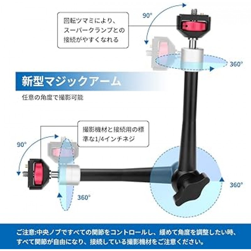 Hemmotop MS02 매직 암, 슈퍼 클램프, 2023 버전, 최대 부하 용량 3.3 lbs(1.5 kg), 카메라 암, 로드 클램프, 360° 자유 회전, 알루미늄, 슈팅 클램프, 강력, 클립온 스트로브, 마이크, Condigi, Fire10 Plus , 액션 카메라, 모니터 홀더, 뛰어난 안정성