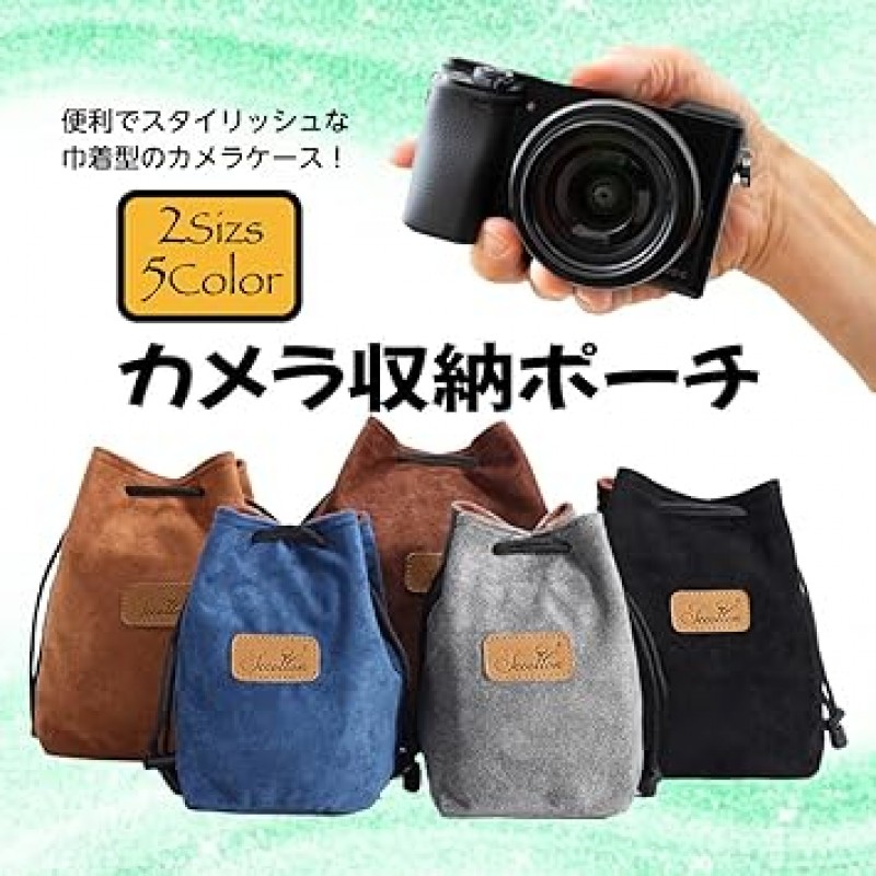 FUPUONE 카메라 보관 파우치, 렌즈 케이스, 조임끈 가방, SLR 디지털 카메라, 5가지 색상, 청이, L, 스타일리쉬