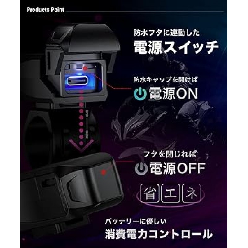 Kaedear KDR-M3 USB 전원 공급 장치, 방수, 오토바이용, 스마트폰 충전, USB 포트, SAE DC, 12 V, 퓨즈, 전원 스위치, 조명