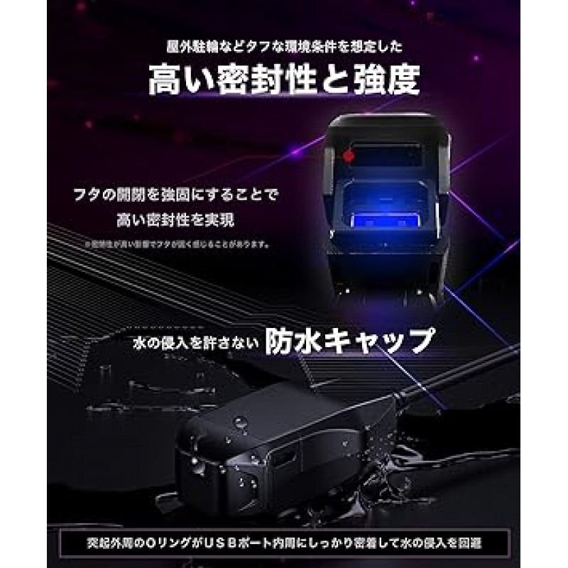 Kaedear KDR-M3 USB 전원 공급 장치, 방수, 오토바이용, 스마트폰 충전, USB 포트, SAE DC, 12 V, 퓨즈, 전원 스위치, 조명