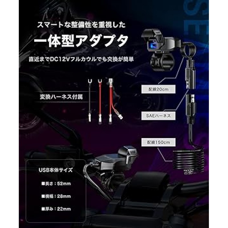 Kaedear KDR-M3 USB 전원 공급 장치, 방수, 오토바이용, 스마트폰 충전, USB 포트, SAE DC, 12 V, 퓨즈, 전원 스위치, 조명