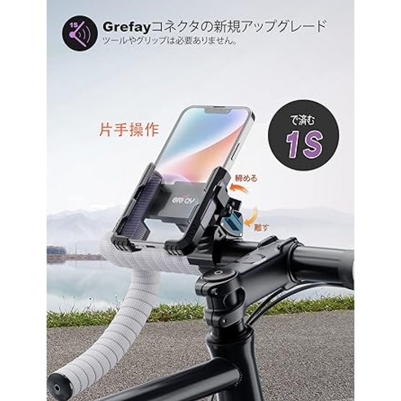 Grefay 자전거 스마트폰 홀더 한 손 조작 [새로운 그립 커넥터] 자전거 폰 홀더 오토바이용 오토바이 폰 마운트 스탠드 오토바이 스마트폰 흔들림 방지 휴대폰, 직경 0.9 - 1.8인치(22 - 45mm), 360° 회전 자전거 오토바이 스쿠터 액세서리, iPhone 14, 14Pro, 14mini, 13 13 pro max, 13 mini, 12 mini 11 Pro Max, 12 mini 11 Pro Max, 12 mini 11 Pro Max, 