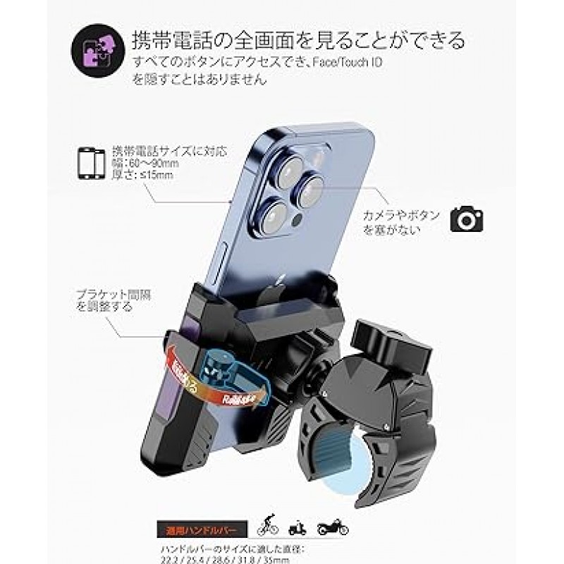 Grefay 자전거 스마트폰 홀더 한 손 조작 [새로운 그립 커넥터] 자전거 폰 홀더 오토바이용 오토바이 폰 마운트 스탠드 오토바이 스마트폰 흔들림 방지 휴대폰, 직경 0.9 - 1.8인치(22 - 45mm), 360° 회전 자전거 오토바이 스쿠터 액세서리, iPhone 14, 14Pro, 14mini, 13 13 pro max, 13 mini, 12 mini 11 Pro Max, 12 mini 11 Pro Max, 12 mini 11 Pro Max, 