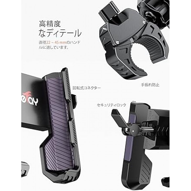 Grefay 자전거 스마트폰 홀더 한 손 조작 [새로운 그립 커넥터] 자전거 폰 홀더 오토바이용 오토바이 폰 마운트 스탠드 오토바이 스마트폰 흔들림 방지 휴대폰, 직경 0.9 - 1.8인치(22 - 45mm), 360° 회전 자전거 오토바이 스쿠터 액세서리, iPhone 14, 14Pro, 14mini, 13 13 pro max, 13 mini, 12 mini 11 Pro Max, 12 mini 11 Pro Max, 12 mini 11 Pro Max, 