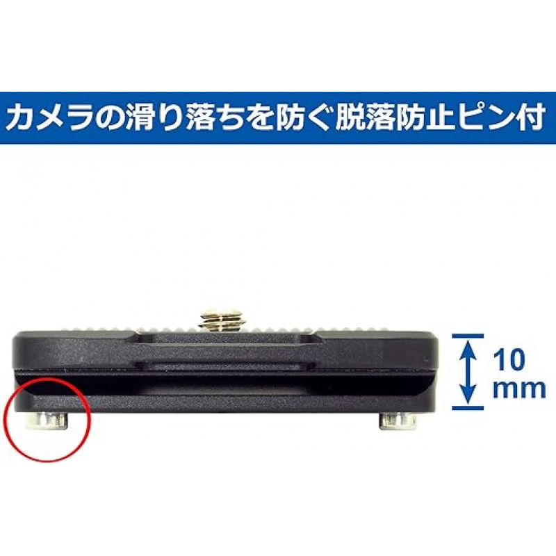 Velbon QB-V30 AZ 퀵슈 AMZQB-V30 AZ Arca Swiss 호환 예비 신발, 알루미늄, 블랙