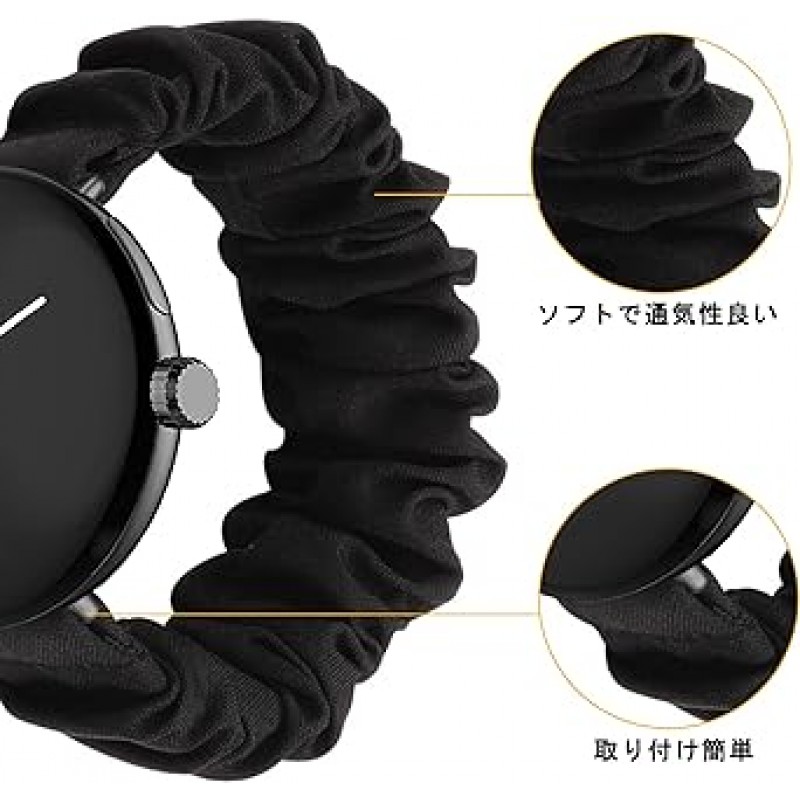 Google Pixel Watch Band, 탄성 밴드, 여성용, 시폰, 고무 시계 밴드, Pixel Watch와 호환 가능, 스타일리시하고 쉬운 설치, 다양한 색상