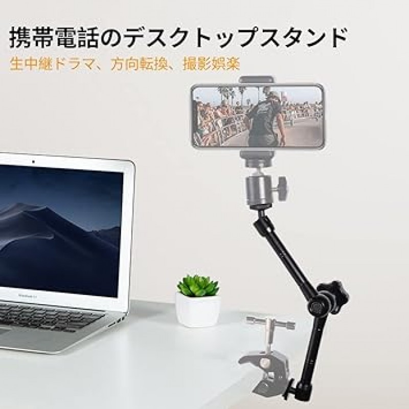 KRGNPLE 매직 암, 카메라 암, 11인치, 슈퍼 클램프, 뷰 촬영, 웹캠, 암 스탠드, 카메라 스탠드/사진, 조명 장비, 고정형, 데스크 암, 베스트 앵글, 액션 카메라, 프로젝터, 웹캠, 비디오, 스트로브 호환(컬러) : 검은색)