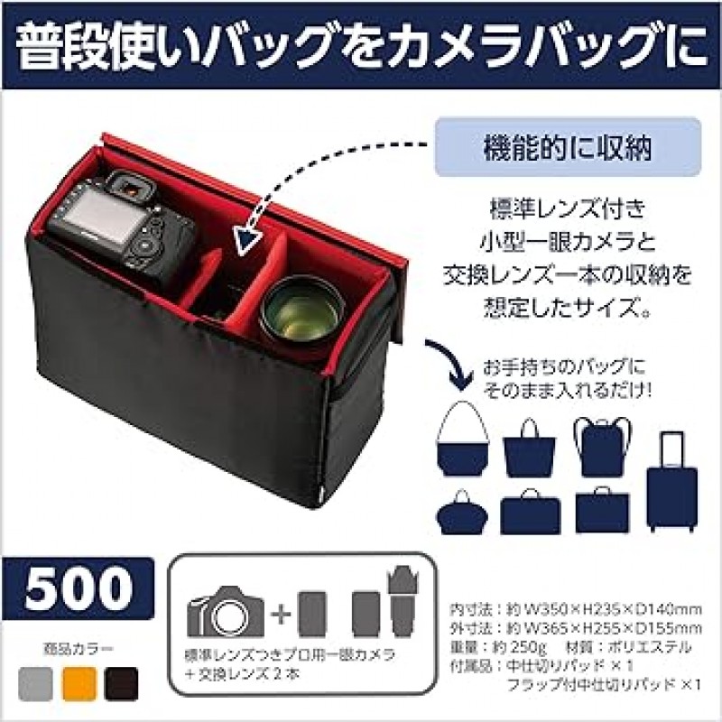 Hakuba 2KCS-40-500BK 카메라 케이스, 내부 소프트박스 02 500, 조절 가능한 칸막이, 측면 손잡이 및 탈착식 뚜껑, 검정색
