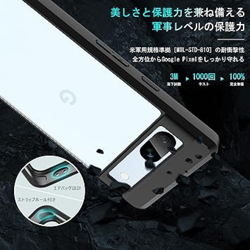 Mist 시리즈 Google Pixel 7a 케이스, 반투명, 충격 흡수, 미국 군사 표준 인증, 무광택, 지문 방지, SGS 인증, 황변 없음, 렌즈 보호, 얇고 가벼움, 스트랩 구멍 있음, 블랙