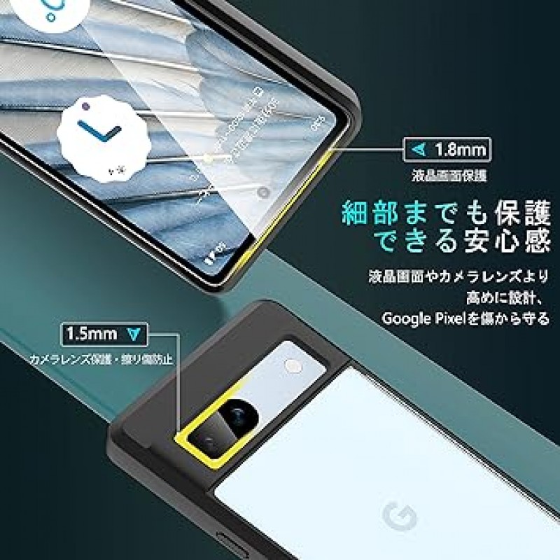 Mist 시리즈 Google Pixel 7a 케이스, 반투명, 충격 흡수, 미국 군사 표준 인증, 무광택, 지문 방지, SGS 인증, 황변 없음, 렌즈 보호, 얇고 가벼움, 스트랩 구멍 있음, 블랙