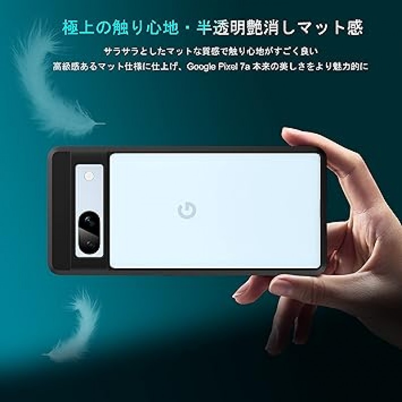 Mist 시리즈 Google Pixel 7a 케이스, 반투명, 충격 흡수, 미국 군사 표준 인증, 무광택, 지문 방지, SGS 인증, 황변 없음, 렌즈 보호, 얇고 가벼움, 스트랩 구멍 있음, 블랙