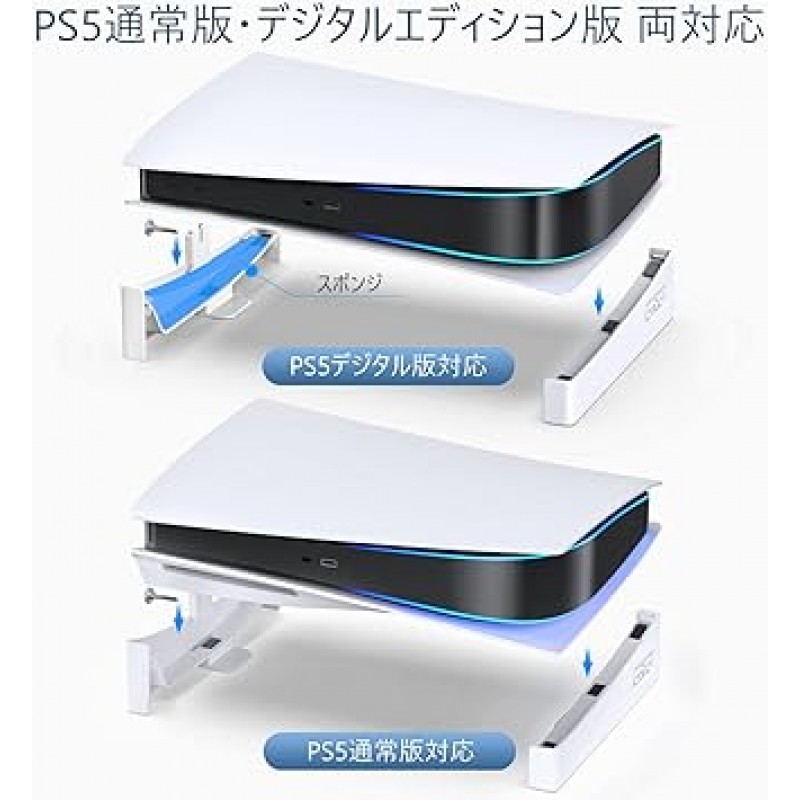 OIVO PS5 수평 스탠드, 낙하 방지, 지진 방지, 긁힘 방지, 방열 개선, PS5 스탠드, PS5 수평 스탠드, PS5 액세서리, 고정 나사 포함, PS5 일반 및 디지털 버전과 호환 가능