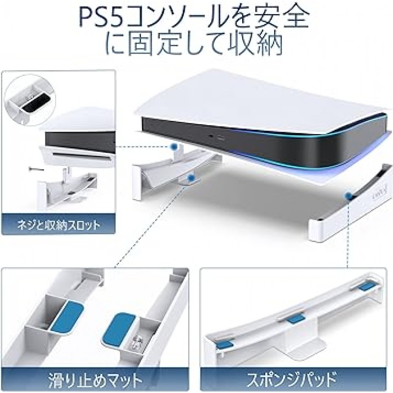 OIVO PS5 수평 스탠드, 낙하 방지, 지진 방지, 긁힘 방지, 방열 개선, PS5 스탠드, PS5 수평 스탠드, PS5 액세서리, 고정 나사 포함, PS5 일반 및 디지털 버전과 호환 가능
