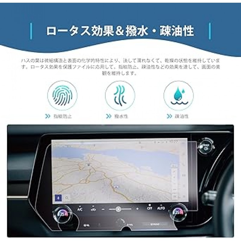 [GAFAT] 렉서스 RX ALA10/ALH10 5세대 14인치 2022모델 ~ 현행 렉서스 순정 네비게이션 디스플레이 오디오 차량용 LCD 보호필름 RX350 RX450h+ rx500h 부속품 도레이 옵틱스 컨트롤 디스플레이 모니터 네비게이션용 보호필름 Lexus rx Navi 필름 대각선 반사 나노필름 긁힘 방지, 스크래치 방지 -번짐, 지문버블프루프, 고투과율 (나노필름, 2개세트)