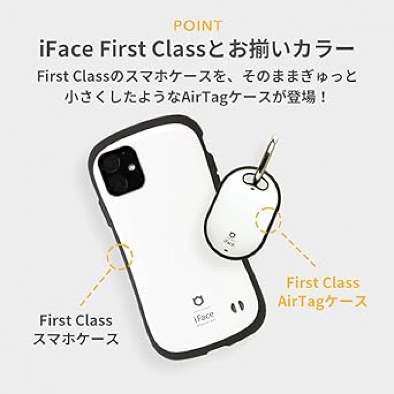 iFace 퍼스트 클래스 에어태그 케이스 (블랙)