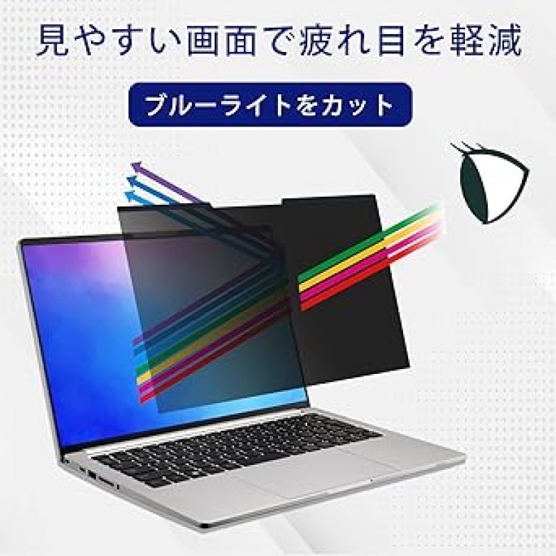 13.3인치(16:9) 자기 엿보기 방지 필터 개인 정보 보호 필터 엿보기 방지 보호 필름 청색광 감소 눈부심 방지 양면 쉽게 착용하고 벗을 수 있음