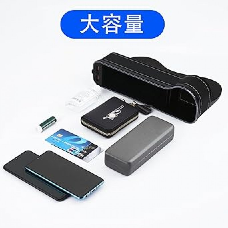 Pknoclan 자동차용 카시트 갭 수납박스, 사이드 수납박스, 자동차 용품, 편의용품, 카시트 사이드 포켓, USB 충전, LED 분위기등, 드링크 홀더, PU 가죽, 대용량, 차량용 수납함, 소형 물품, 수납 포켓, 액세서리 , 운전석 + 동승자 2개