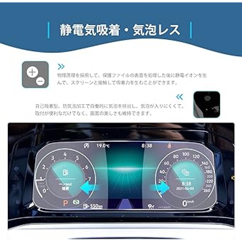 [GAFAT] 폭스바겐 폭스바겐 골프 골프 MK8 8세대 2021+ 10.25인치 액티브 정보 디스플레이 디지털 미터 LCD 미터 자동차 제어 디스플레이용 대시 LCD 화면 보호기 특수 유리 필름 9H 경도 강화 유리 투명도 긁힘 방지 얼룩 방지 비산 방지 지문 방지