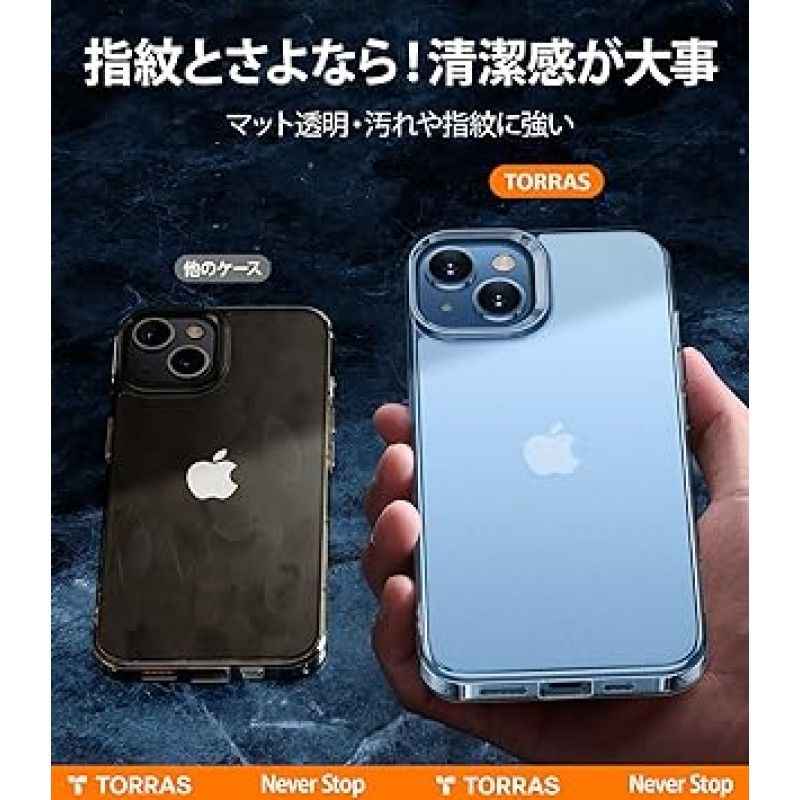 TORRAS iPhone 14/13 케이스, 지문 방지, 반투명, 황변 방지, 무광택 마감, 미군 MIL 표준, 충격 방지, 스트랩 구멍, 렌즈 보호, iPhone 14/13용 커버, Mist First Frost 시리즈, 투명