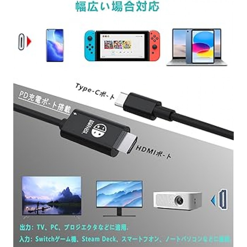 Switch Dock Switch TV 연결 출력(4K 및 1080P 해상도, HDMI 변환, TV 모드, PD 충전 기능), HDMI 케이블 포함, Switch Mini Dock 및 교체 케이블, Switch Dock 교체, 길이 2, 소형, 내구성, 경량, 휴대 편리, 스위치/스위치 OLED, 노트북, 태블릿, 스마트폰 등과 호환됩니다. (블랙)