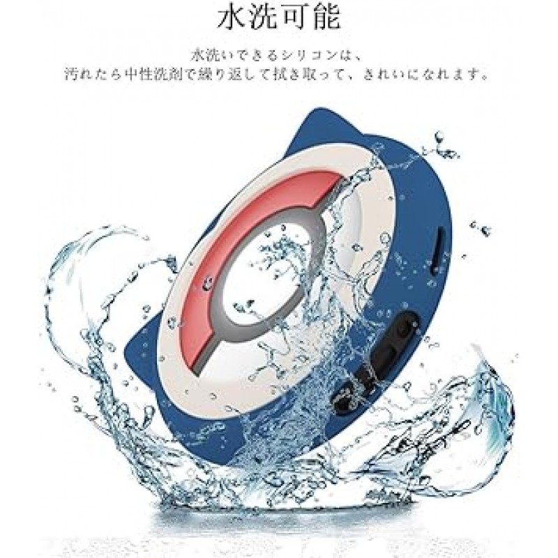 Poké mon GO Plus + 케이스용 미드보울, Pokémon Go Plus Plus 커버와 호환 가능, 보관 가방, 실리콘 소재, 부드러움, 내구성, 충격 방지, 방수, 방진, 분실 방지, 쉽게 착용하고 벗을 수 있음, 완전 보호(러블리 블루)