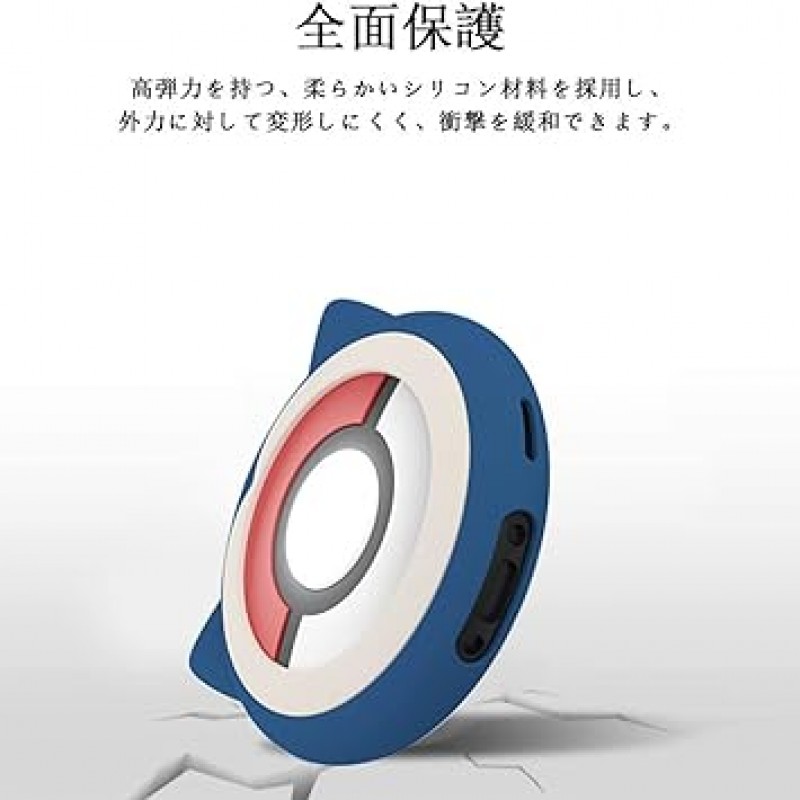 Poké mon GO Plus + 케이스용 미드보울, Pokémon Go Plus Plus 커버와 호환 가능, 보관 가방, 실리콘 소재, 부드러움, 내구성, 충격 방지, 방수, 방진, 분실 방지, 쉽게 착용하고 벗을 수 있음, 완전 보호(러블리 블루)