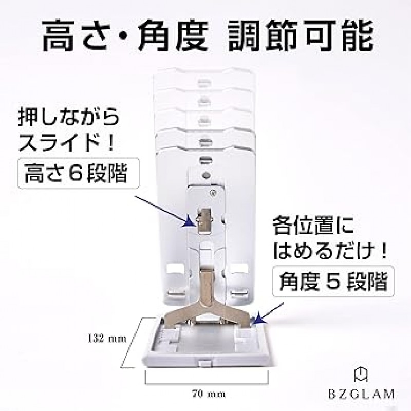 BZGLAM 테이블탑 스마트폰 스탠드, 접이식, 휴대용, 경량, 컴팩트, 각도 조절 가능, iPhone 접이식 스마트폰 스탠드(다크 그레이)