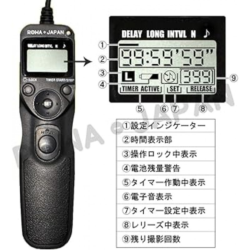 Nikon MC-30 MC-36과 호환되는 Lowa Japan 호환 셔터 리모콘 [프로페셔널 LCD LCD 타이머 기능 무제한 촬영 시간] [PDF 일본어 사용 설명서 포함]
