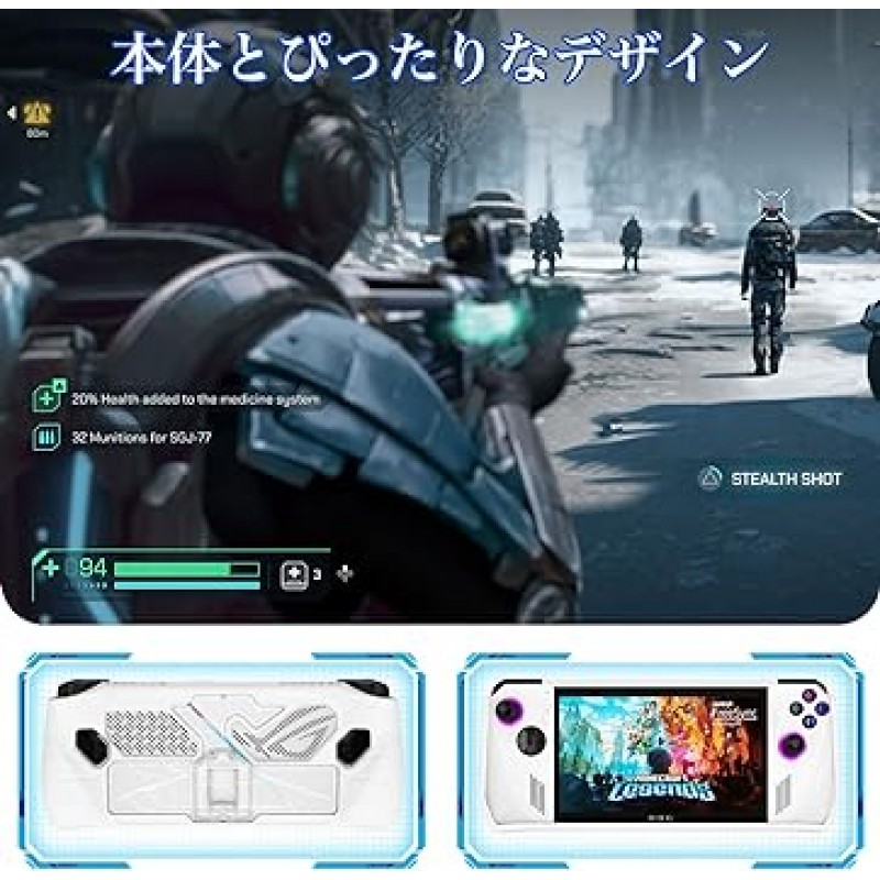 ROG Ally 케이스, 스탠드, 보호 케이스, ASUS ROG Ally와 호환 가능, PC + TPU 재질, 스탠드가 있는 AOSKYKA 보호 커버, 휴대 용이, 충격 방지, 방진, 방수, 기름 얼룩 방지, 보호 성능, ROG Ally 보호 케이스용 , 액세서리, 스타일리쉬(화이트)
