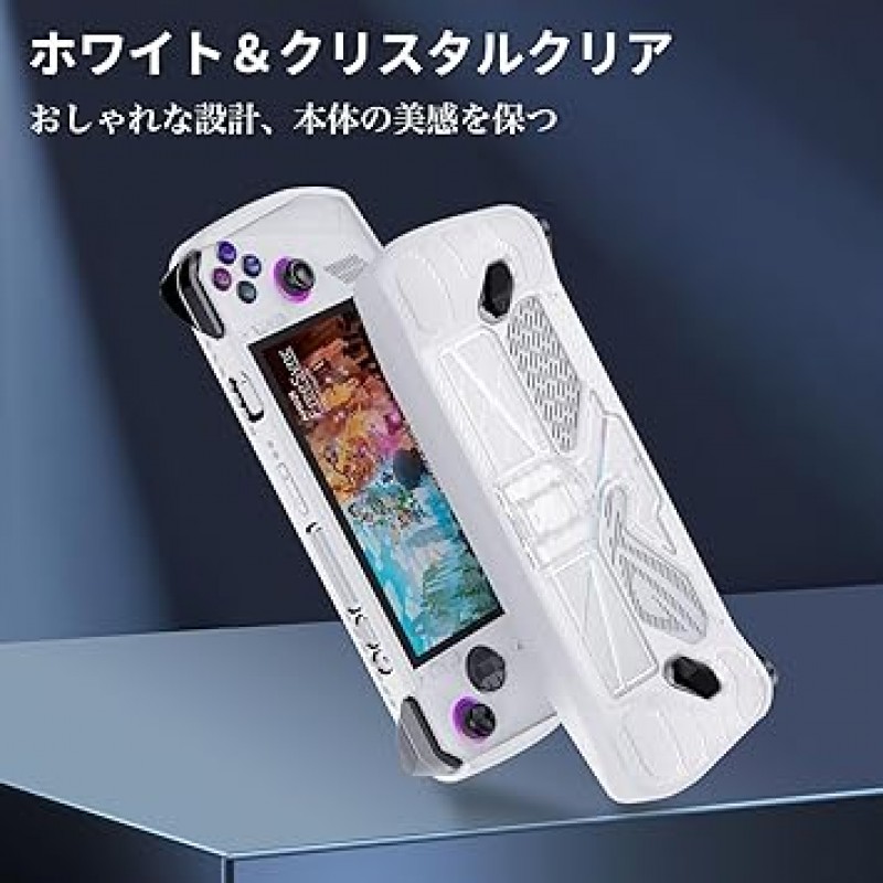 ROG Ally 케이스, 스탠드, 보호 케이스, ASUS ROG Ally와 호환 가능, PC + TPU 재질, 스탠드가 있는 AOSKYKA 보호 커버, 휴대 용이, 충격 방지, 방진, 방수, 기름 얼룩 방지, 보호 성능, ROG Ally 보호 케이스용 , 액세서리, 스타일리쉬(화이트)