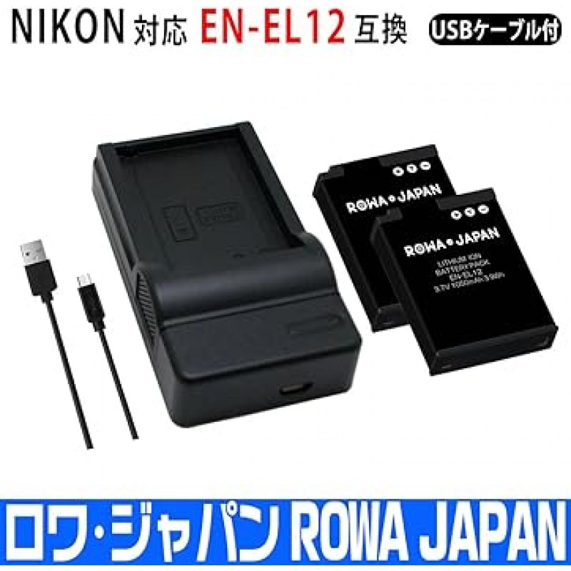 Lowa Japan Coolpix A900 B600 W300 PSE 표준 검사 Nikon EN-EL12 배터리 및 2개의 USB 충전기 세트와 호환 가능, 높은 실제 용량