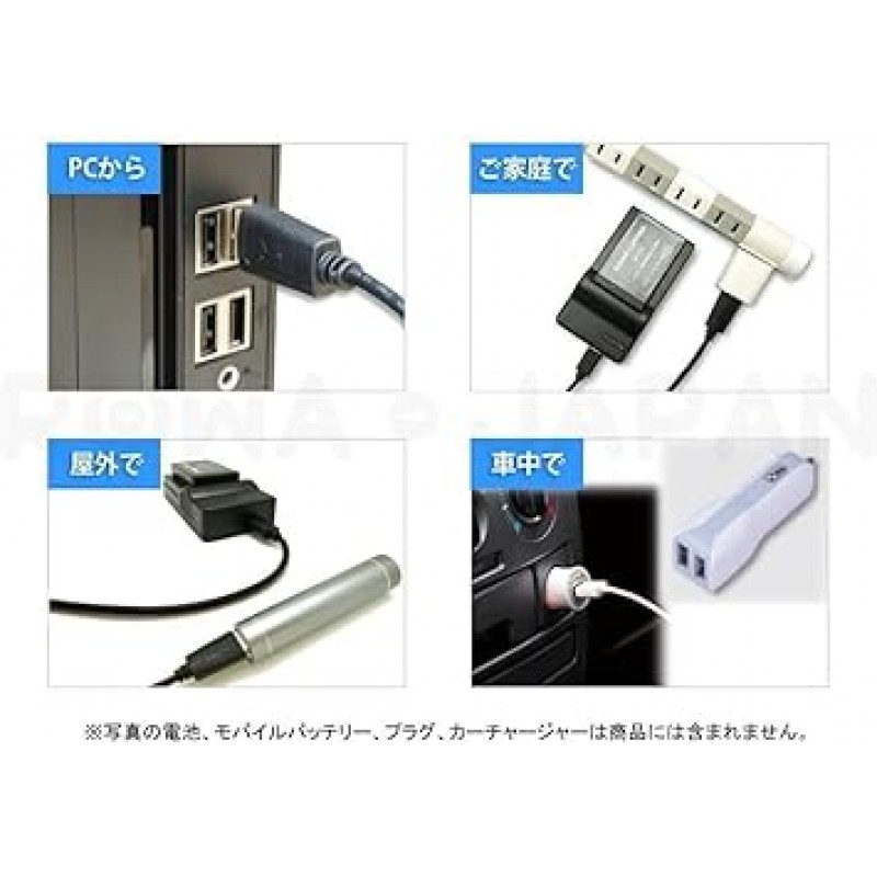 Lowa Japan Coolpix A900 B600 W300 PSE 표준 검사 Nikon EN-EL12 배터리 및 2개의 USB 충전기 세트와 호환 가능, 높은 실제 용량