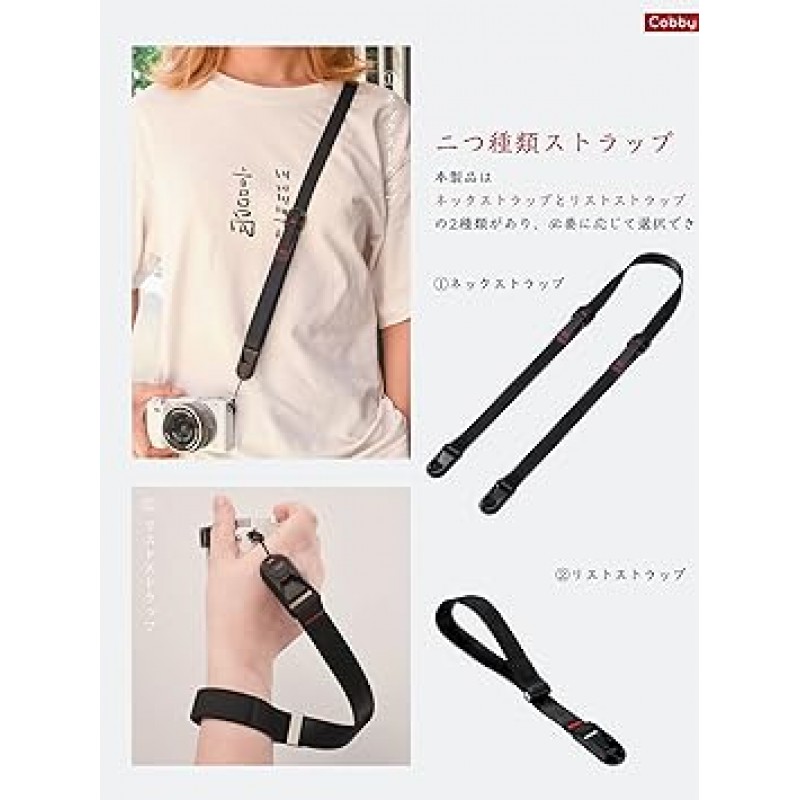 [코비] 앵커링크 SLR용 20mm 와이드 카메라 스트랩, 미러리스 카메라, 디지털 카메라, 조절 가능한 손목 스트랩 포함, 블랙