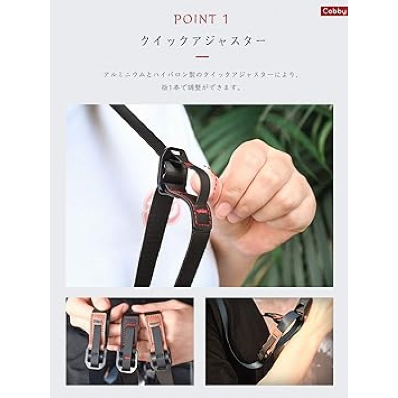 [코비] 앵커링크 SLR용 20mm 와이드 카메라 스트랩, 미러리스 카메라, 디지털 카메라, 조절 가능한 손목 스트랩 포함, 블랙