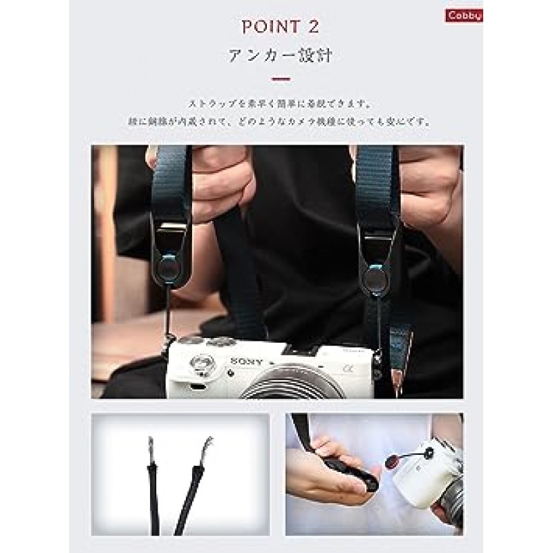 [코비] 앵커링크 SLR용 20mm 와이드 카메라 스트랩, 미러리스 카메라, 디지털 카메라, 조절 가능한 손목 스트랩 포함, 블랙