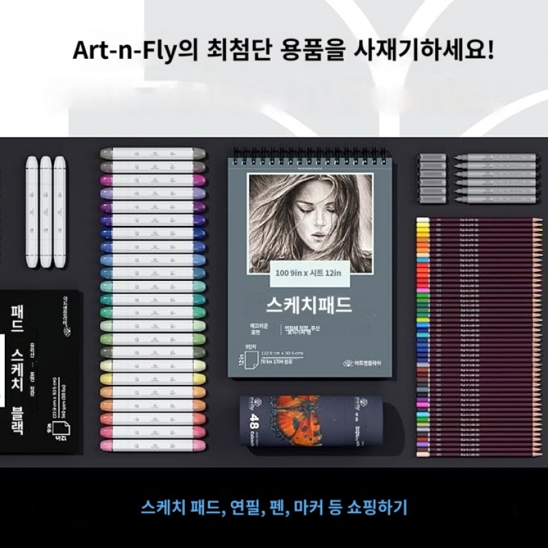 얼룩 방지 흰색 젤 펜 0.7mm 예술가, 아트 드로잉 (3팩)