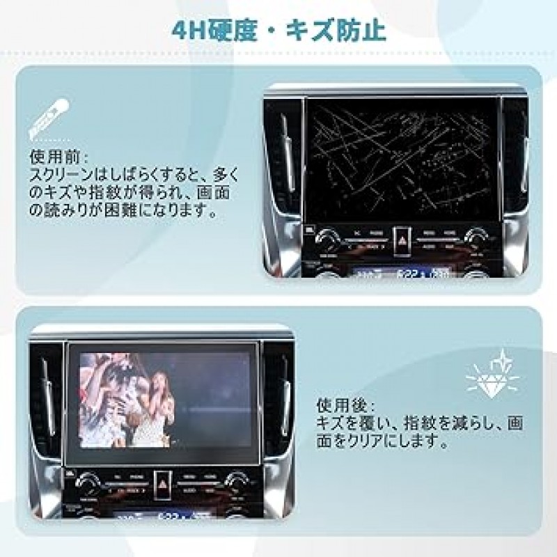 CDEFG Toyota Alphard 30 시리즈 후기형 10.5 T-Connect SD 내비게이션 Toyota Alphard 2020 2021 현재 내비게이션 전용 LCD 보호 필름 10.5인치 디스플레이 전용 LCD 보호 필름 고투과율 HD 투명 고감도 터치 4H 경도 비산 방지 스크래치 방지 얼룩 방지 정전기 흡입 유형 맞춤형 부품 쉬운 설치 PET 2개 조각