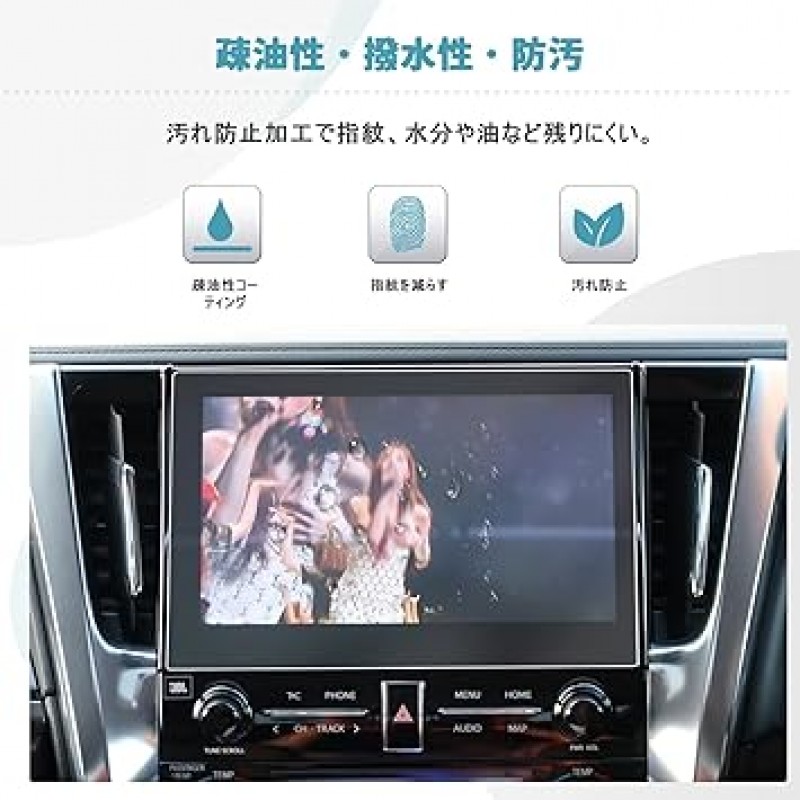 CDEFG Toyota Alphard 30 시리즈 후기형 10.5 T-Connect SD 내비게이션 Toyota Alphard 2020 2021 현재 내비게이션 전용 LCD 보호 필름 10.5인치 디스플레이 전용 LCD 보호 필름 고투과율 HD 투명 고감도 터치 4H 경도 비산 방지 스크래치 방지 얼룩 방지 정전기 흡입 유형 맞춤형 부품 쉬운 설치 PET 2개 조각