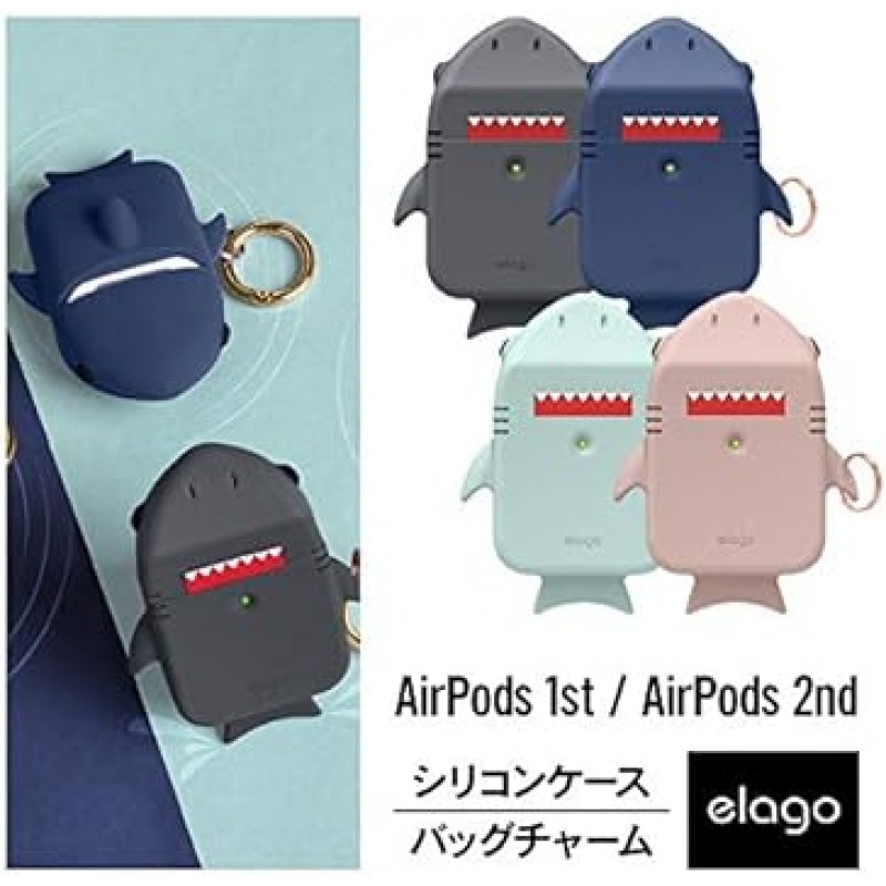 카라비너가 포함된 elago AirPods 호환 케이스, 실리콘 커버, 충격 방지, 충격 흡수, 케이스 커버, 충격 방지, 긁힘 방지, 낙하 방지, 보호 액세서리, Apple AirPods 1/AirPods 2 무선 충전 케이스와 호환 가능, Airpods 호환, SHARK 케이스, 다크 그레이