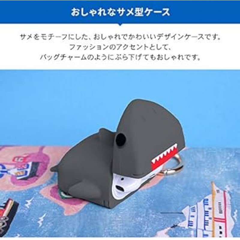 카라비너가 포함된 elago AirPods 호환 케이스, 실리콘 커버, 충격 방지, 충격 흡수, 케이스 커버, 충격 방지, 긁힘 방지, 낙하 방지, 보호 액세서리, Apple AirPods 1/AirPods 2 무선 충전 케이스와 호환 가능, Airpods 호환, SHARK 케이스, 다크 그레이