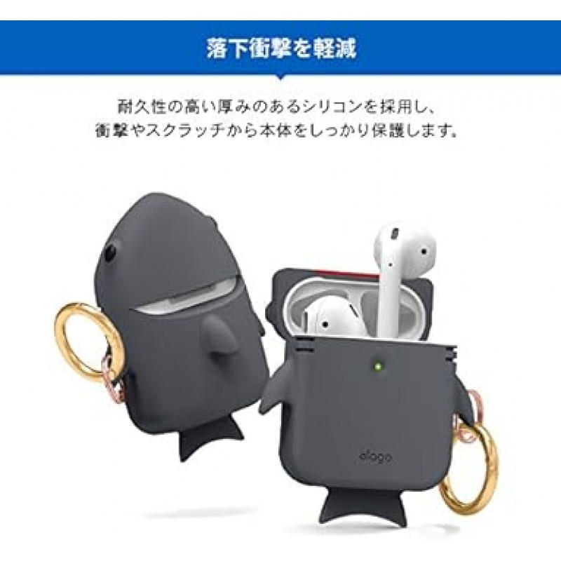 카라비너가 포함된 elago AirPods 호환 케이스, 실리콘 커버, 충격 방지, 충격 흡수, 케이스 커버, 충격 방지, 긁힘 방지, 낙하 방지, 보호 액세서리, Apple AirPods 1/AirPods 2 무선 충전 케이스와 호환 가능, Airpods 호환, SHARK 케이스, 다크 그레이