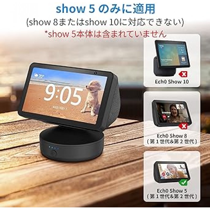 Show 5 배터리 베이스, Show 5 배터리, 10000mah, 대용량, Echo Show 5(1세대/2세대) 배터리, 12시간 재생, 각도 조절 가능, Show 5 스마트 스피커 충전기와 호환 가능, 휴대용 전원 공급 장치, 배터리 베이스, 전용 충전 스탠드, Echo Show 5, 배터리 베이스, 보조 배터리 액세서리, (블랙)