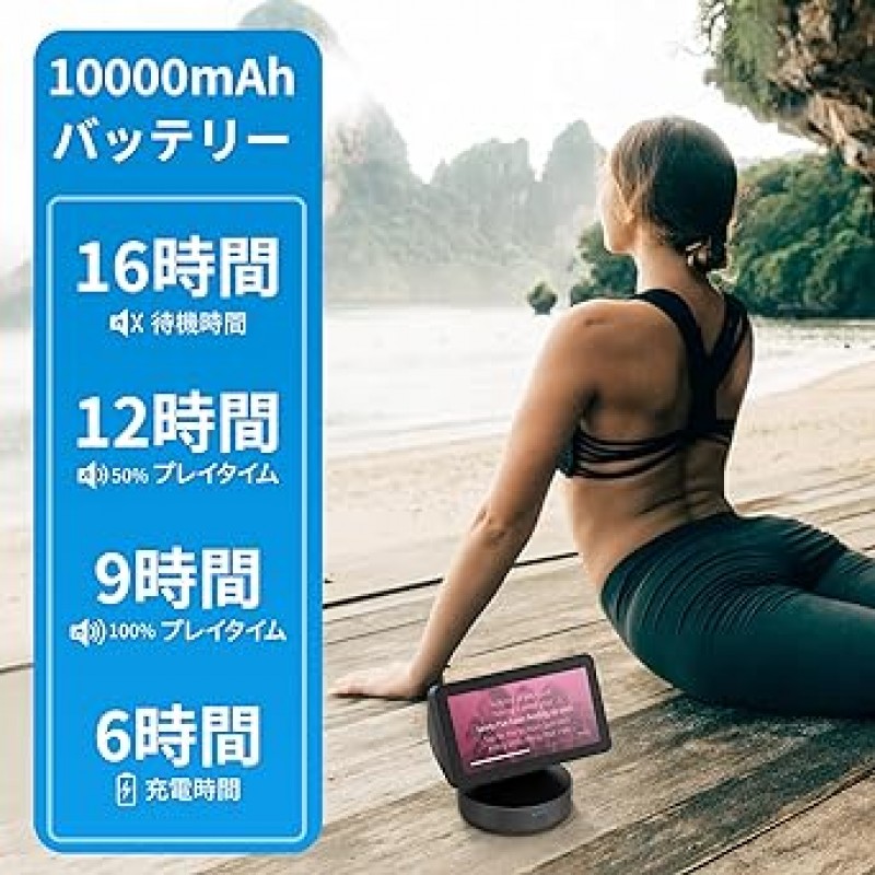 Show 5 배터리 베이스, Show 5 배터리, 10000mah, 대용량, Echo Show 5(1세대/2세대) 배터리, 12시간 재생, 각도 조절 가능, Show 5 스마트 스피커 충전기와 호환 가능, 휴대용 전원 공급 장치, 배터리 베이스, 전용 충전 스탠드, Echo Show 5, 배터리 베이스, 보조 배터리 액세서리, (블랙)