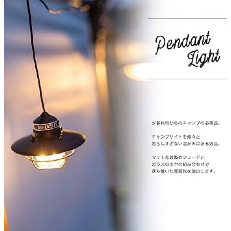 베어본스 리빙 에디슨 펜던트 라이트 LED barebones living Edison Pendant Light 병행 수입품 [병행 수입품]