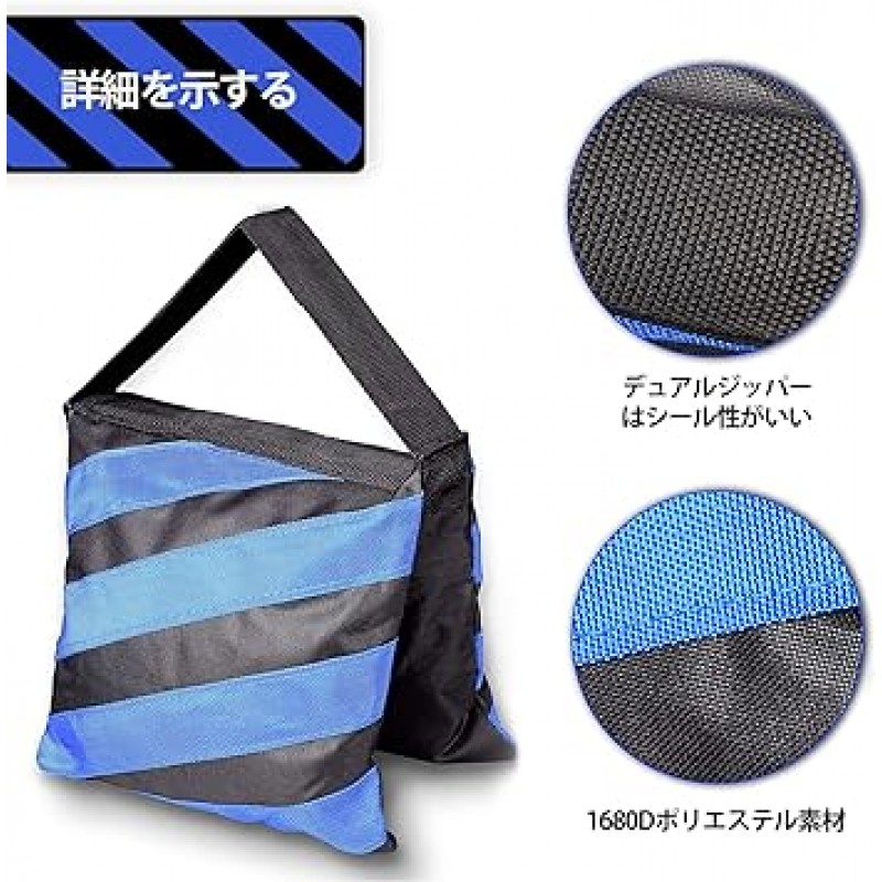 EMART 샌드백 촬영용 삼각대, 스탠드 내하중 안정용 무거운 가방 만능 고정 전도 방지 스튜디오 샌드백 겹쳐 놓을 수 있는 라이트 스탠드용 모래 주머니 고정용 중량봉투 촬영 안정 (검정 & 파랑)
