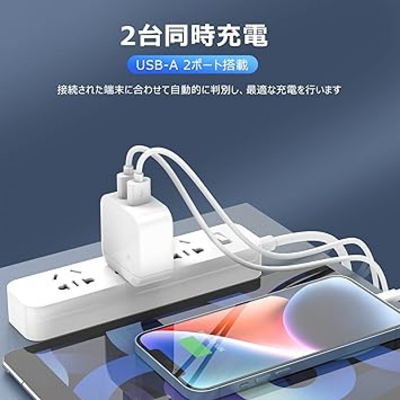 iPhone 충전기, 접이식, 2포트, 24W, 급속 충전기, 1m, 2개 포함, USB 콘센트, 스마트폰 충전기, iPhone 충전 케이블, PSE 인증, MFi, iPhone 14, 13, 12, 11Pro와 호환 가능, Pro Max, Mini, X, XS, XR, 8, 7 및 기타 USB-C 장치
